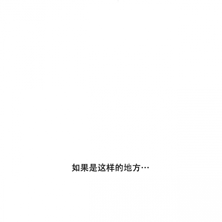 《爱情疗方》漫画最新章节第20话免费下拉式在线观看章节第【47】张图片
