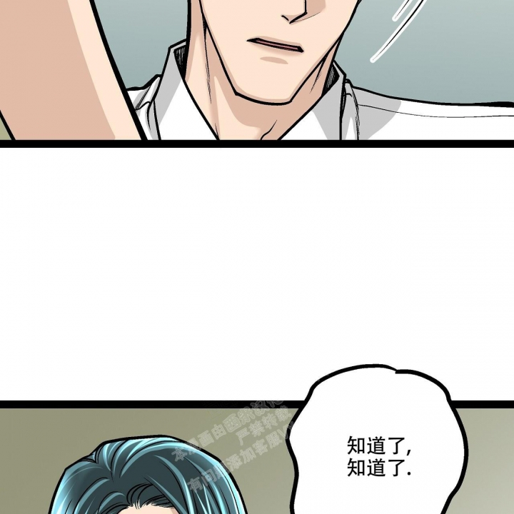 《爱情疗方》漫画最新章节第20话免费下拉式在线观看章节第【3】张图片