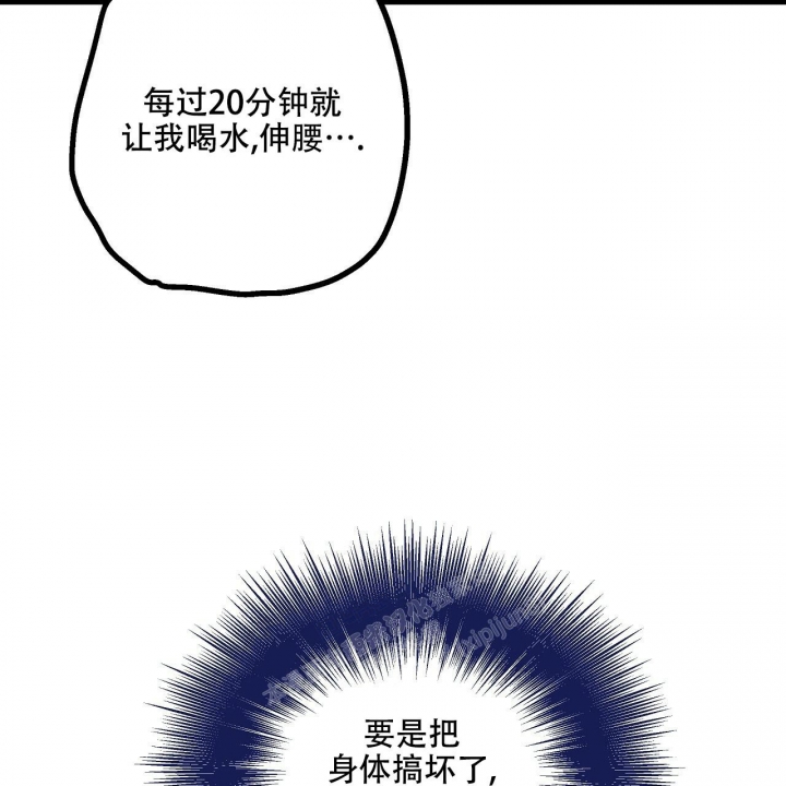 《爱情疗方》漫画最新章节第15话免费下拉式在线观看章节第【12】张图片