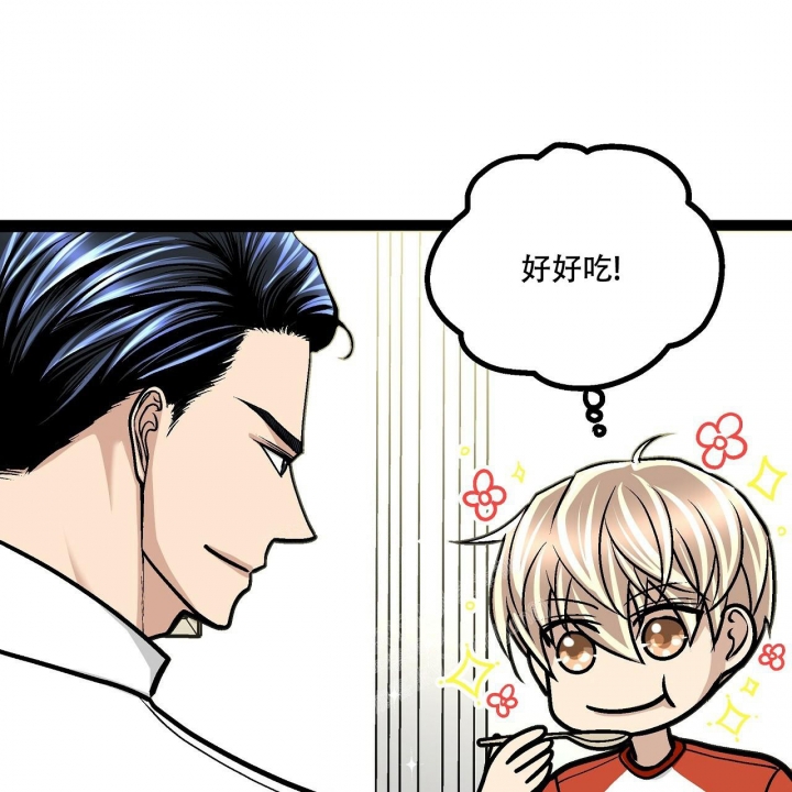 《爱情疗方》漫画最新章节第14话免费下拉式在线观看章节第【15】张图片