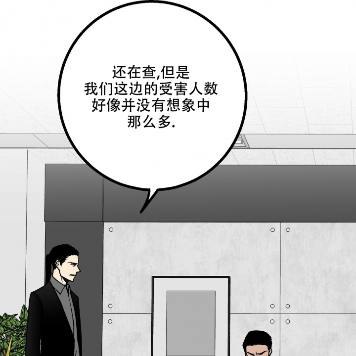 《爱情疗方》漫画最新章节第3话免费下拉式在线观看章节第【25】张图片