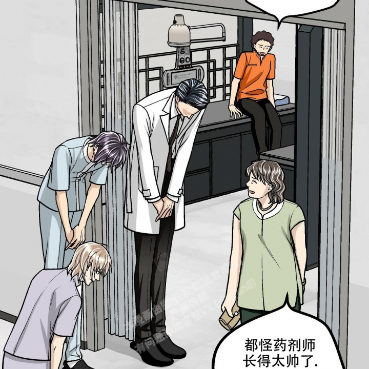 《爱情疗方》漫画最新章节第7话免费下拉式在线观看章节第【61】张图片