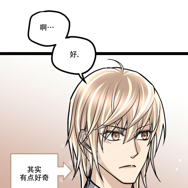 《爱情疗方》漫画最新章节第10话免费下拉式在线观看章节第【43】张图片