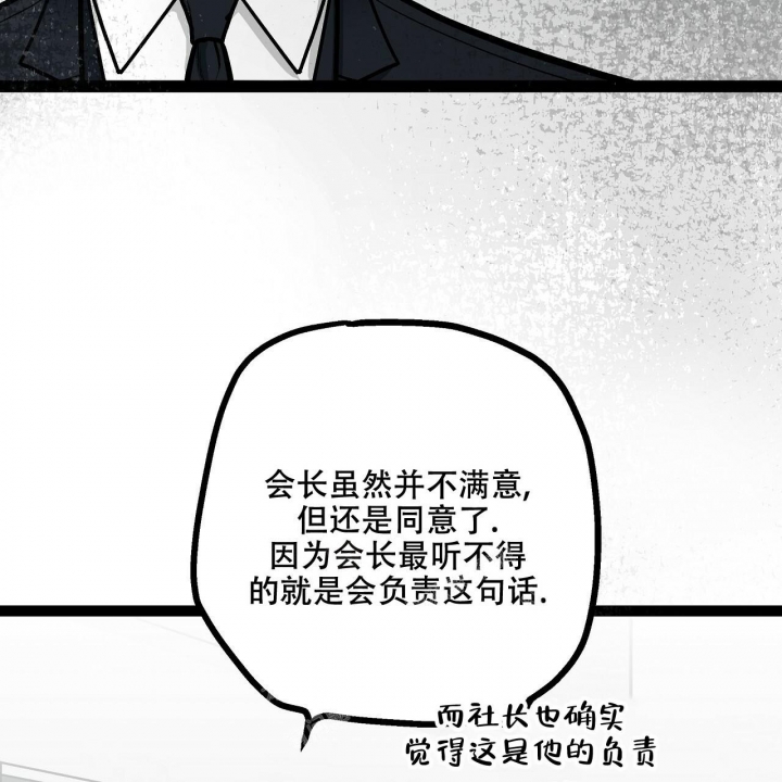 《爱情疗方》漫画最新章节第18话免费下拉式在线观看章节第【34】张图片