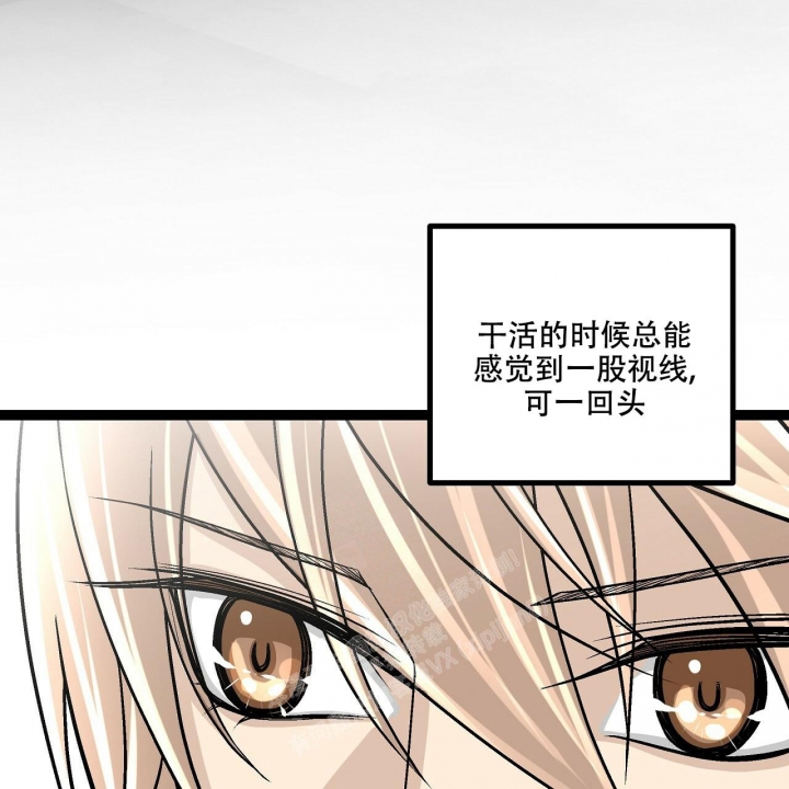 《爱情疗方》漫画最新章节第11话免费下拉式在线观看章节第【7】张图片