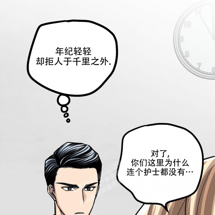 《爱情疗方》漫画最新章节第10话免费下拉式在线观看章节第【21】张图片