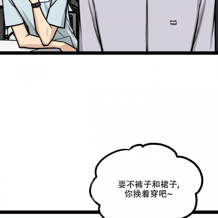 《爱情疗方》漫画最新章节第11话免费下拉式在线观看章节第【67】张图片