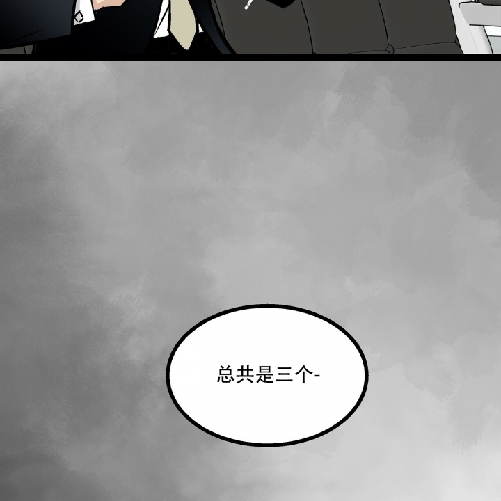 《爱情疗方》漫画最新章节第3话免费下拉式在线观看章节第【33】张图片