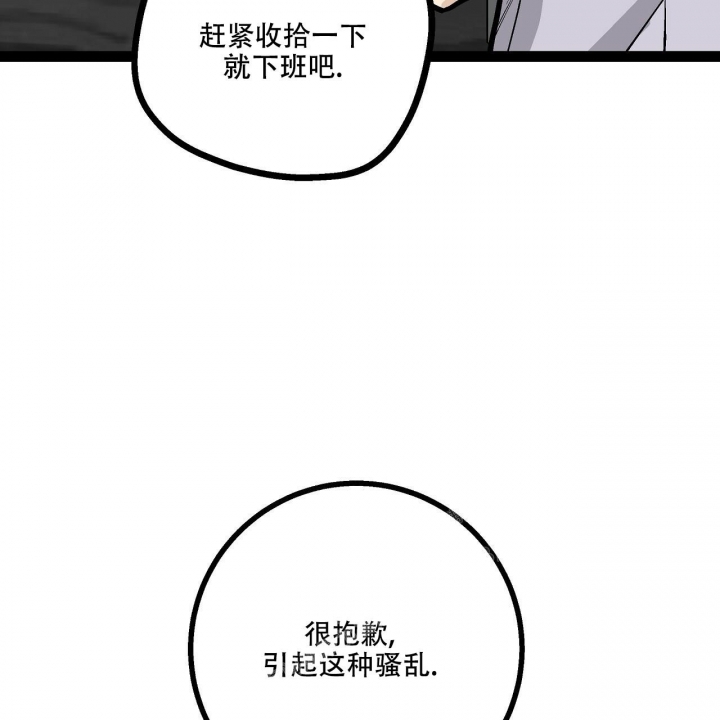 《爱情疗方》漫画最新章节第7话免费下拉式在线观看章节第【55】张图片