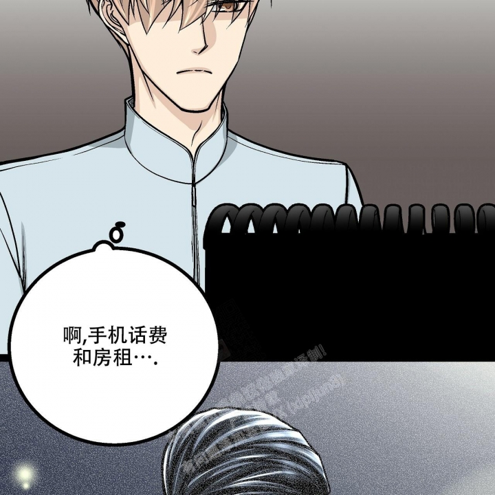 《爱情疗方》漫画最新章节第19话免费下拉式在线观看章节第【5】张图片