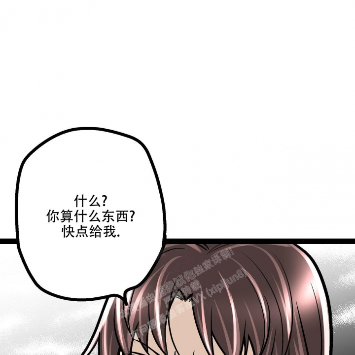 《爱情疗方》漫画最新章节第6话免费下拉式在线观看章节第【65】张图片