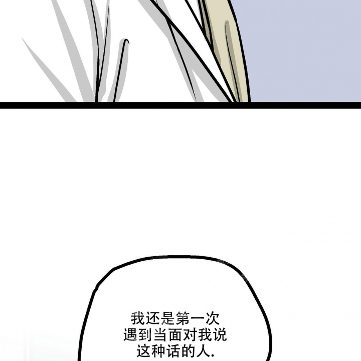 《爱情疗方》漫画最新章节第16话免费下拉式在线观看章节第【64】张图片