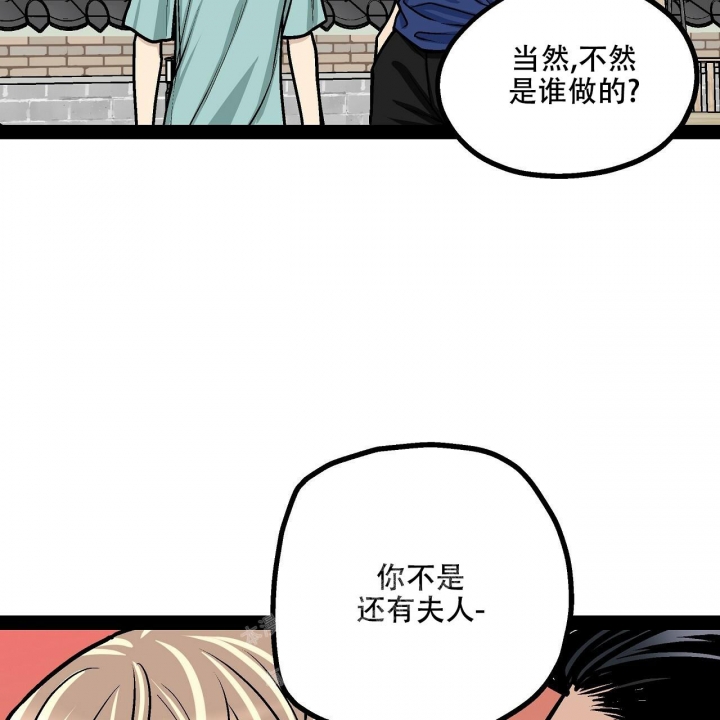 《爱情疗方》漫画最新章节第15话免费下拉式在线观看章节第【41】张图片