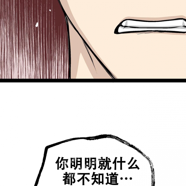 《爱情疗方》漫画最新章节第16话免费下拉式在线观看章节第【48】张图片