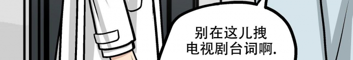 《爱情疗方》漫画最新章节第16话免费下拉式在线观看章节第【67】张图片