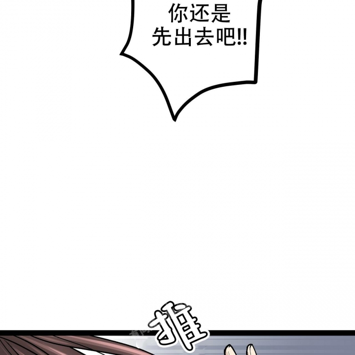 《爱情疗方》漫画最新章节第7话免费下拉式在线观看章节第【11】张图片