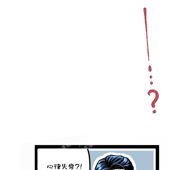 《爱情疗方》漫画最新章节第15话免费下拉式在线观看章节第【72】张图片