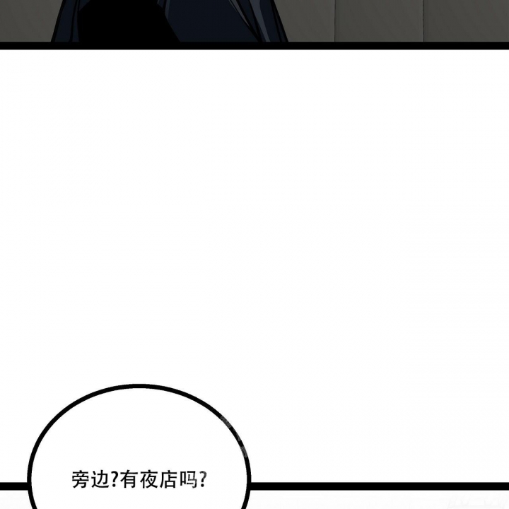 《爱情疗方》漫画最新章节第4话免费下拉式在线观看章节第【55】张图片