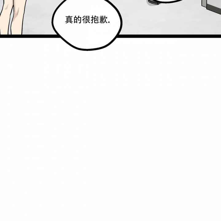 《爱情疗方》漫画最新章节第7话免费下拉式在线观看章节第【63】张图片