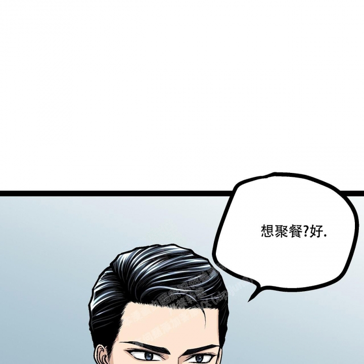 《爱情疗方》漫画最新章节第19话免费下拉式在线观看章节第【19】张图片