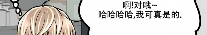 《爱情疗方》漫画最新章节第6话免费下拉式在线观看章节第【20】张图片