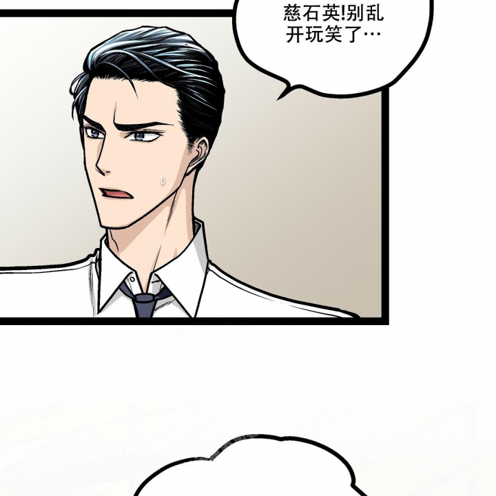 《爱情疗方》漫画最新章节第20话免费下拉式在线观看章节第【67】张图片