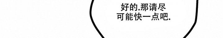 《爱情疗方》漫画最新章节第11话免费下拉式在线观看章节第【55】张图片