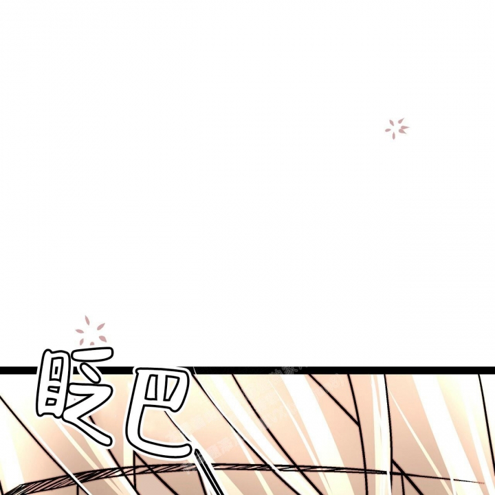 《爱情疗方》漫画最新章节第20话免费下拉式在线观看章节第【87】张图片