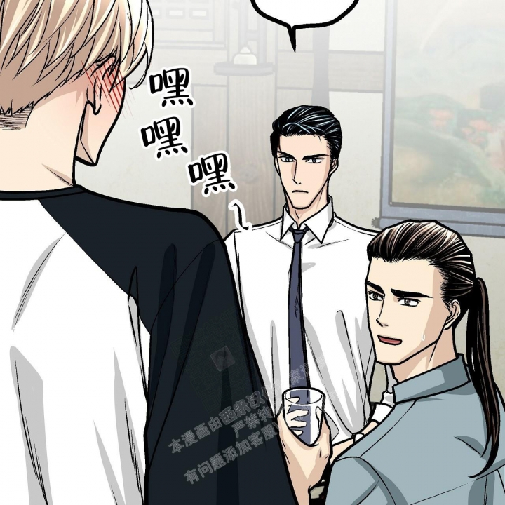 《爱情疗方》漫画最新章节第20话免费下拉式在线观看章节第【93】张图片