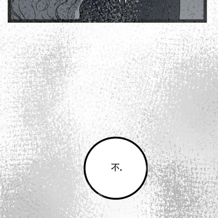 《爱情疗方》漫画最新章节第18话免费下拉式在线观看章节第【30】张图片