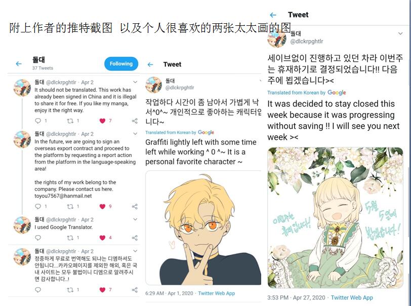 《重生小公主生存法则》漫画最新章节第3话免费下拉式在线观看章节第【15】张图片