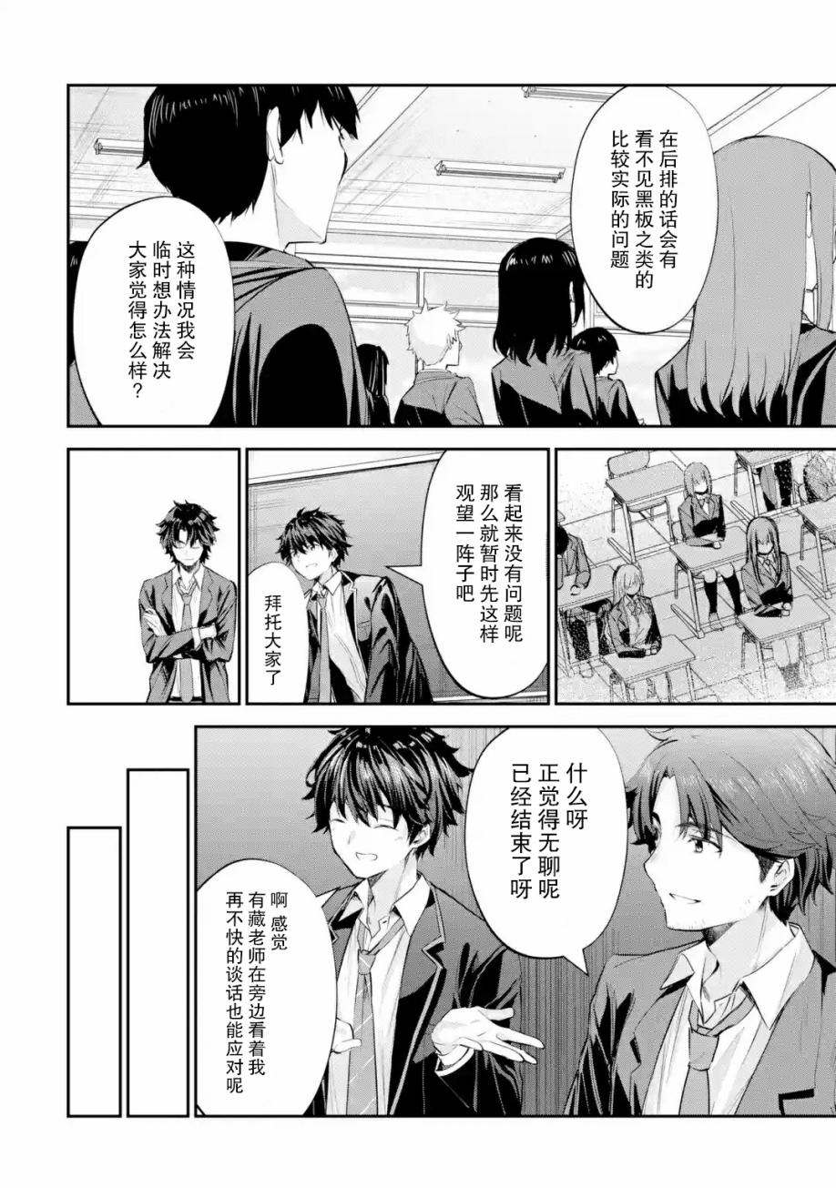 《千岁君在波子汽水瓶中》漫画最新章节第1.3话免费下拉式在线观看章节第【13】张图片