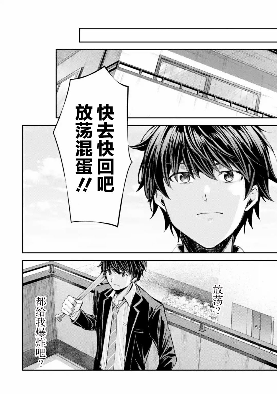 《千岁君在波子汽水瓶中》漫画最新章节第1.4话免费下拉式在线观看章节第【13】张图片