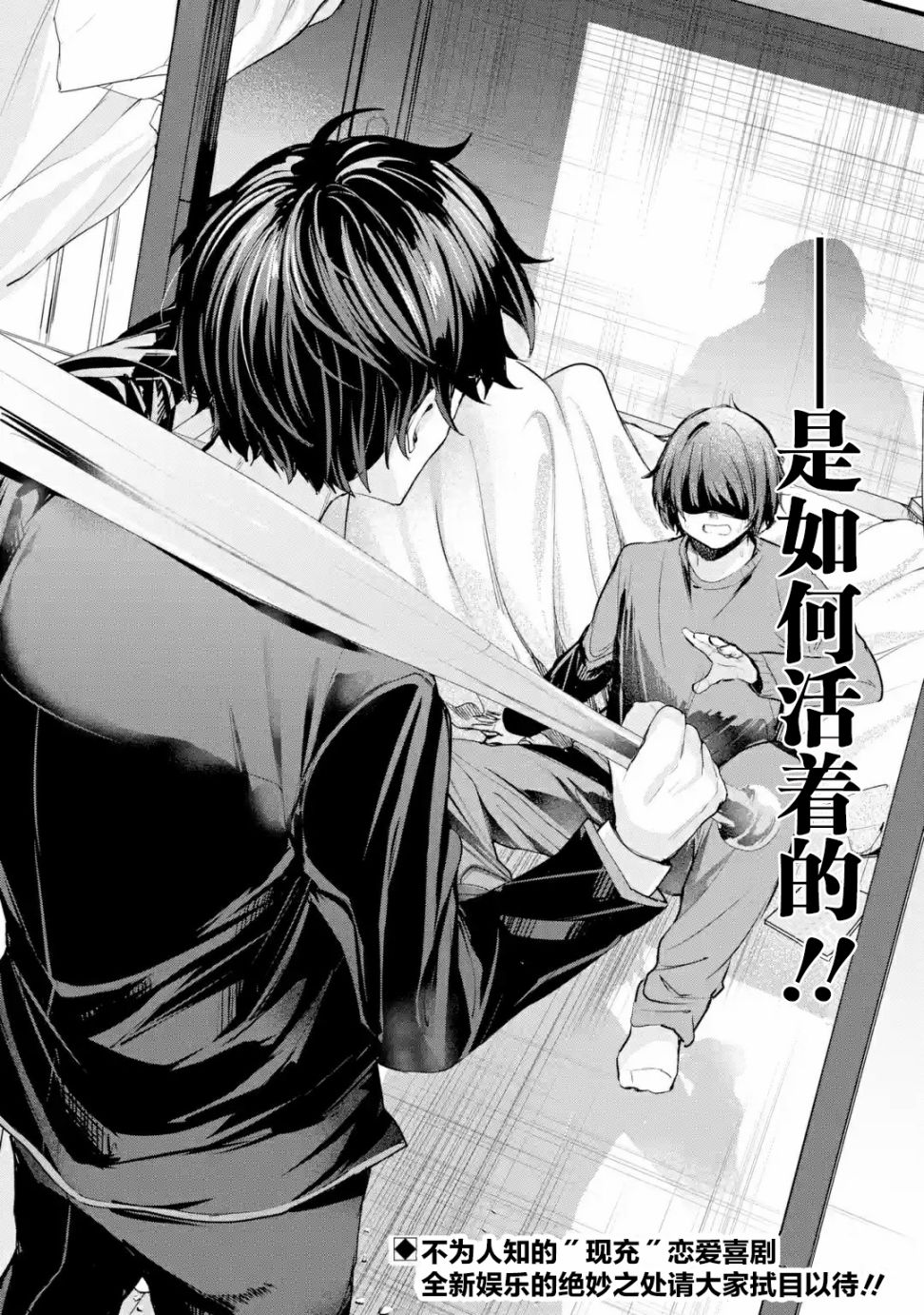 《千岁君在波子汽水瓶中》漫画最新章节第1.4话免费下拉式在线观看章节第【15】张图片