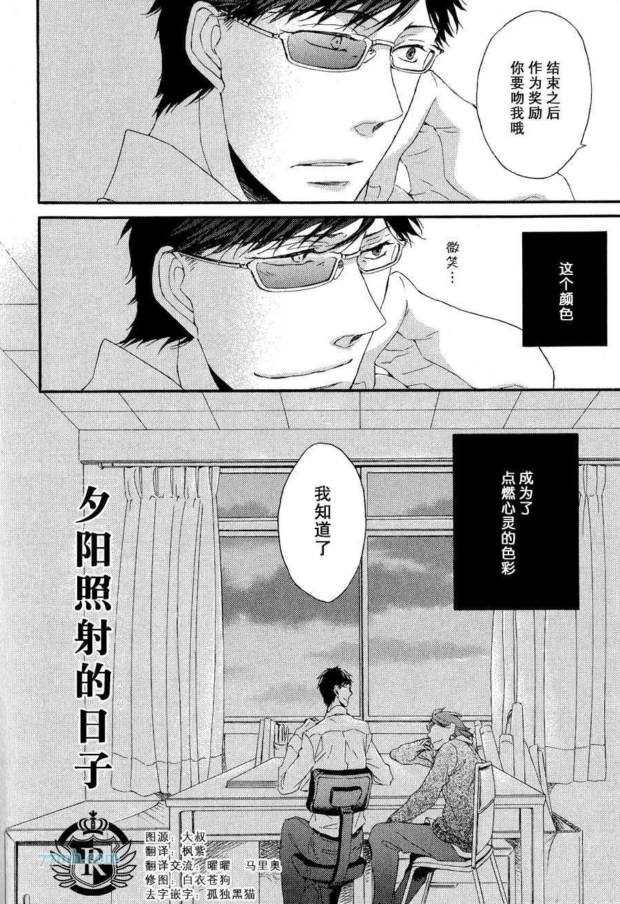 《渲染成青》漫画最新章节第2话免费下拉式在线观看章节第【2】张图片