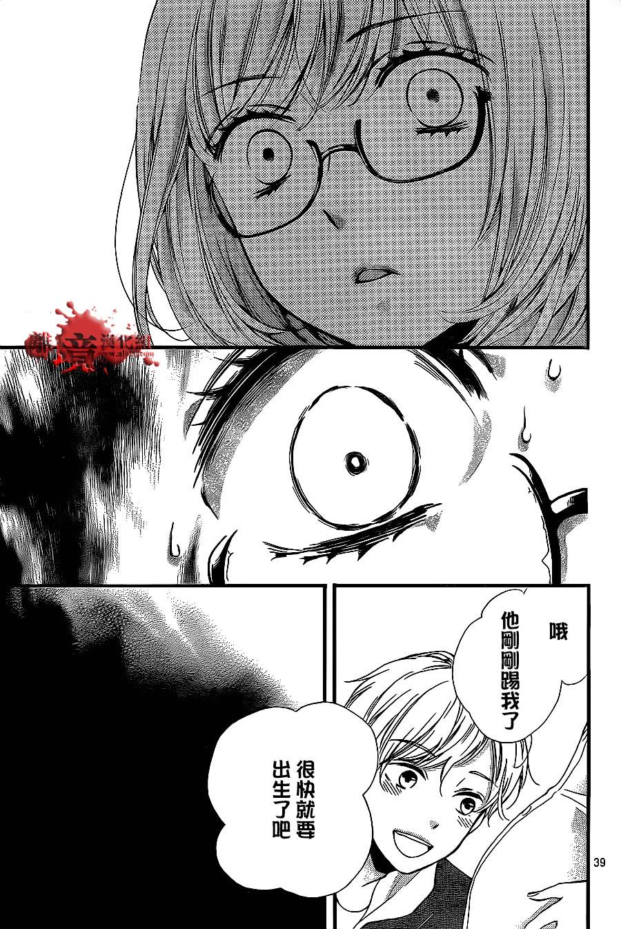 《绝叫学级转生》漫画最新章节第9话免费下拉式在线观看章节第【39】张图片