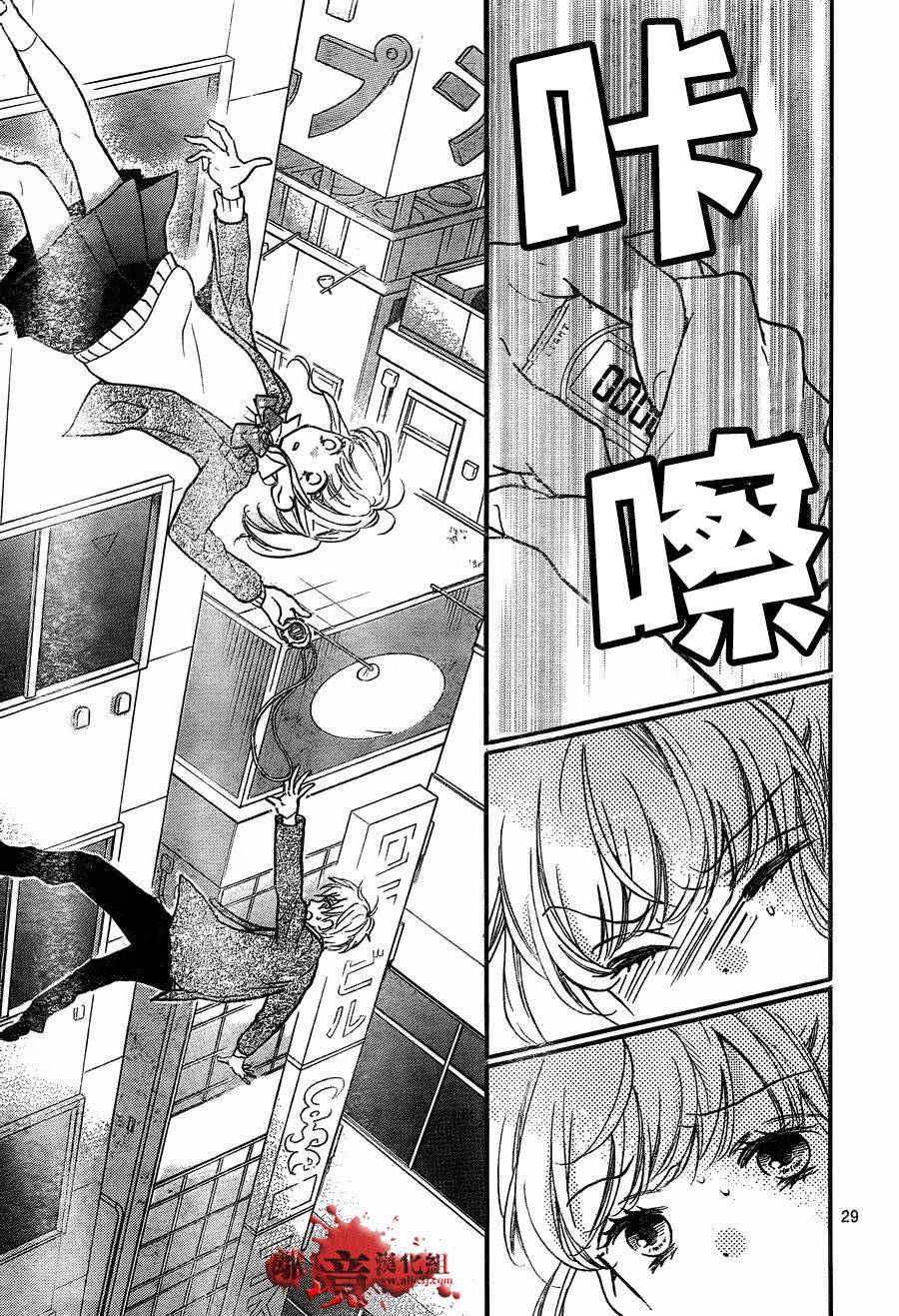 《绝叫学级转生》漫画最新章节第7话免费下拉式在线观看章节第【29】张图片