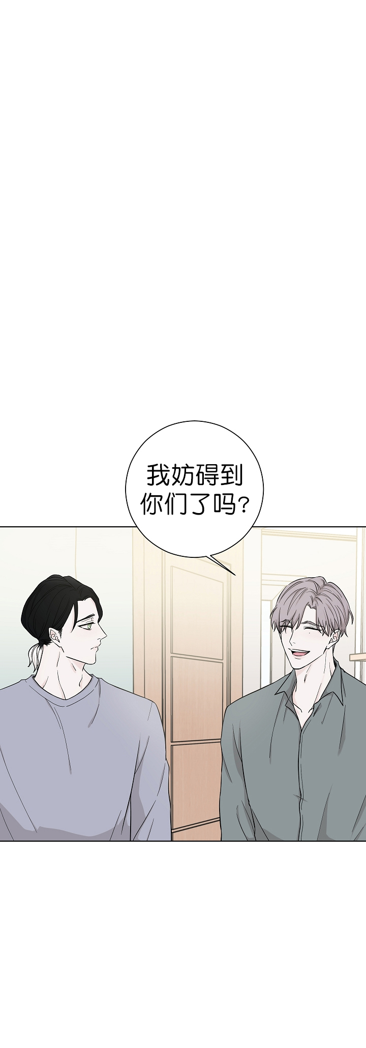 《无间吸引》漫画最新章节第7话免费下拉式在线观看章节第【6】张图片