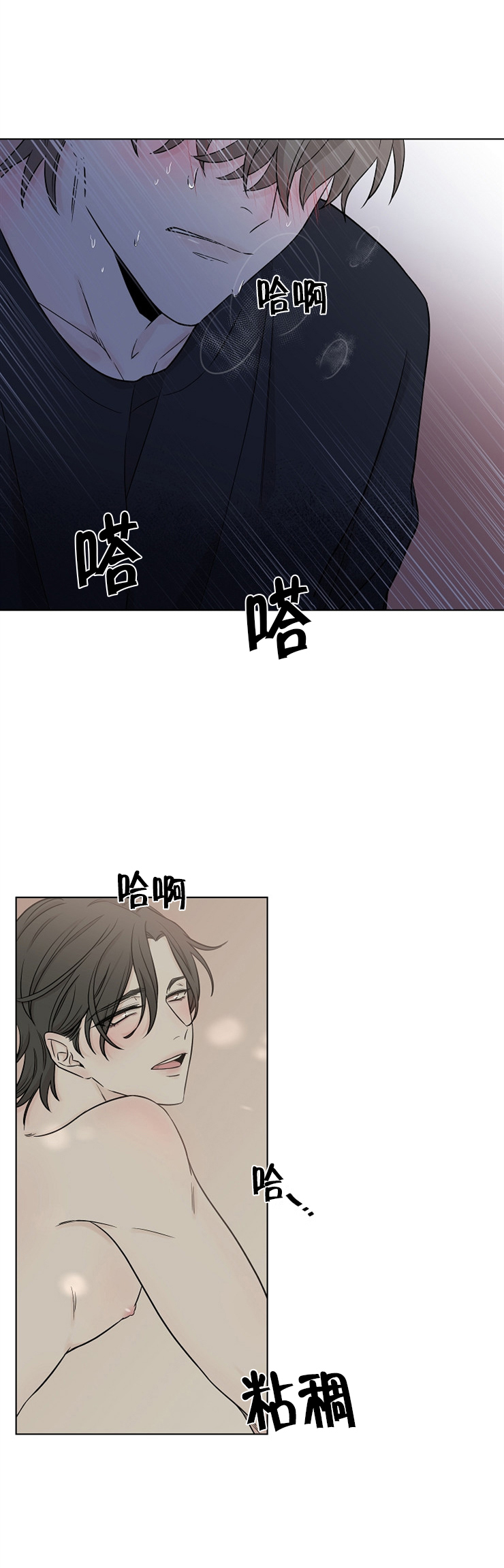 《无间吸引》漫画最新章节第18话免费下拉式在线观看章节第【5】张图片