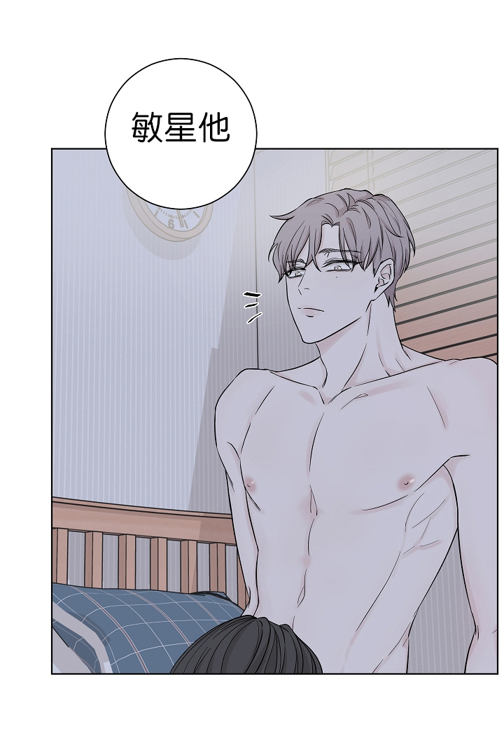 《无间吸引》漫画最新章节第8话免费下拉式在线观看章节第【1】张图片