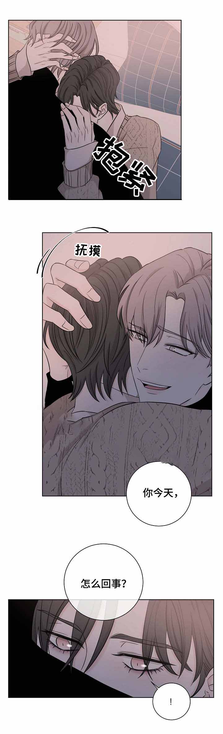 《无间吸引》漫画最新章节第25话免费下拉式在线观看章节第【7】张图片