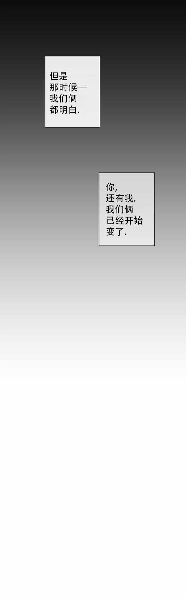 《无间吸引》漫画最新章节第2话免费下拉式在线观看章节第【3】张图片