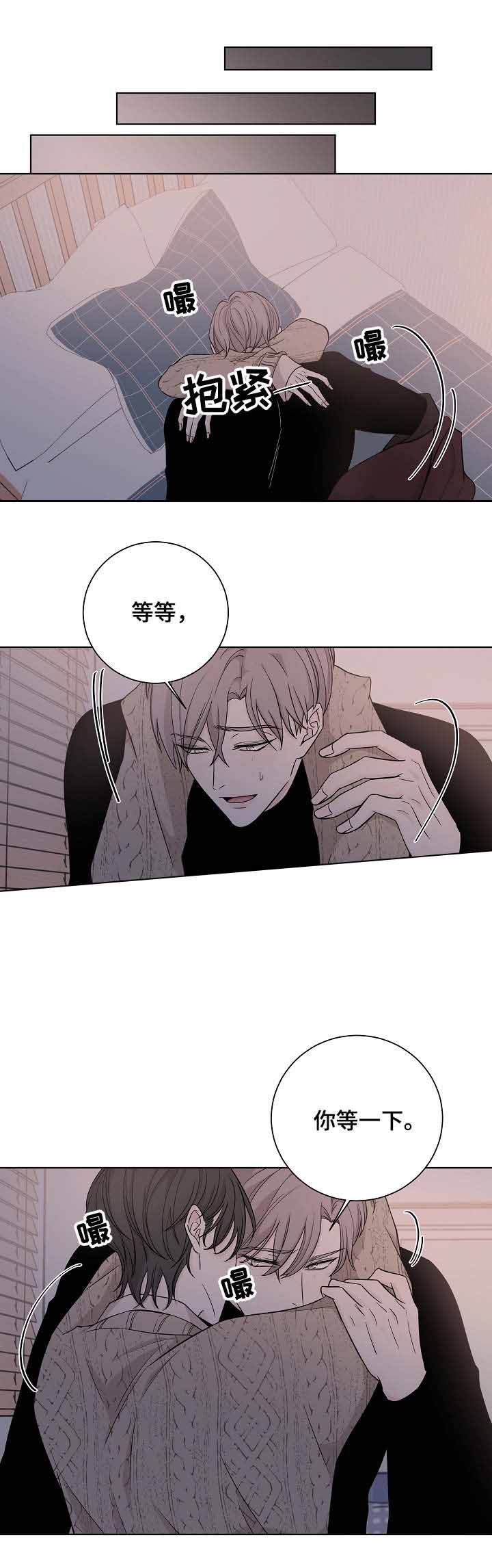 《无间吸引》漫画最新章节第25话免费下拉式在线观看章节第【6】张图片