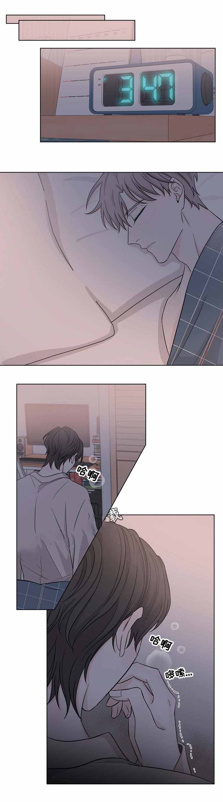 《无间吸引》漫画最新章节第26话免费下拉式在线观看章节第【7】张图片