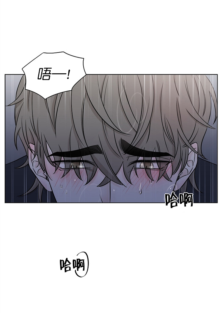 《无间吸引》漫画最新章节第18话免费下拉式在线观看章节第【4】张图片