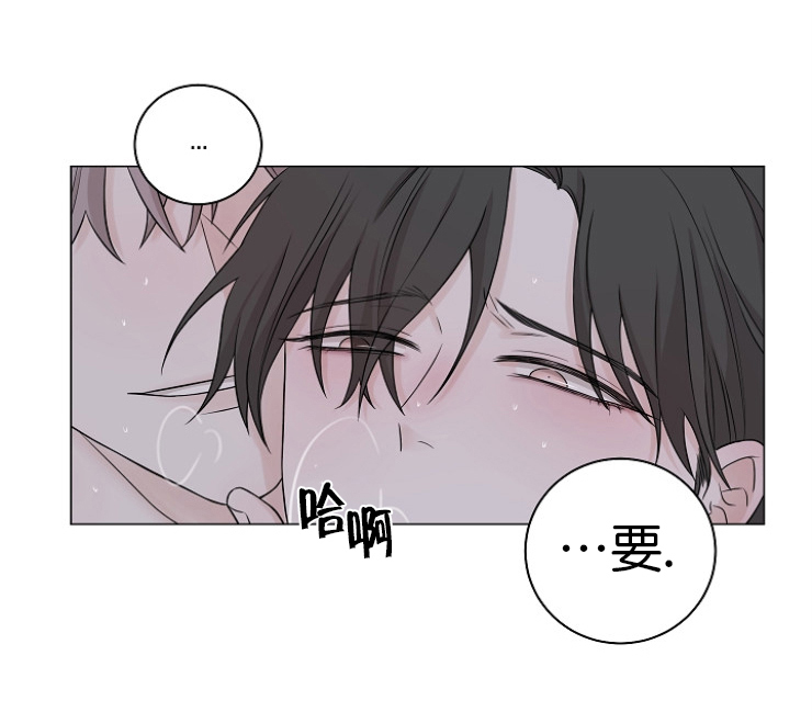 《无间吸引》漫画最新章节第16话免费下拉式在线观看章节第【4】张图片