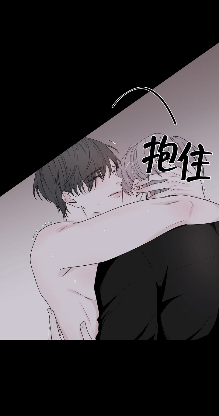 《无间吸引》漫画最新章节第2话免费下拉式在线观看章节第【1】张图片