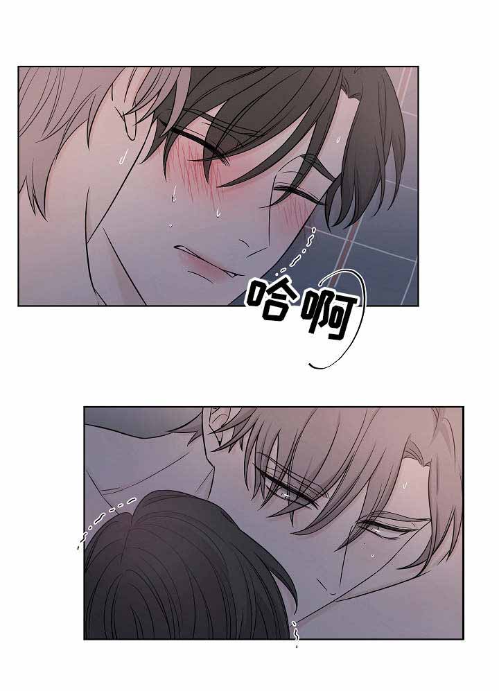 《无间吸引》漫画最新章节第25话免费下拉式在线观看章节第【10】张图片