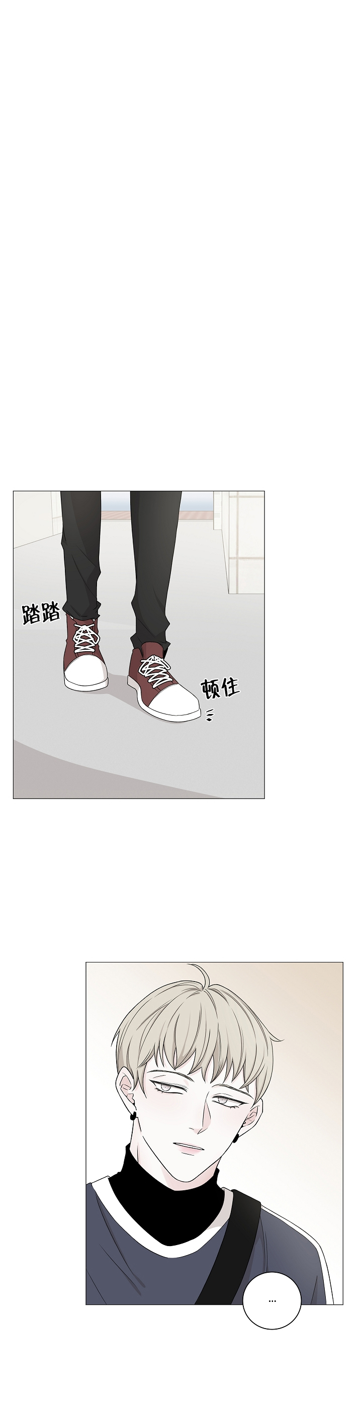 《无间吸引》漫画最新章节第9话免费下拉式在线观看章节第【2】张图片