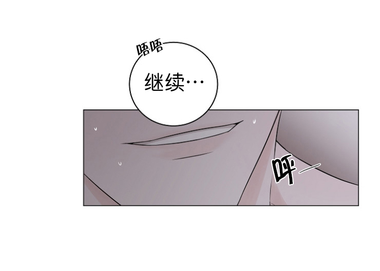 《无间吸引》漫画最新章节第16话免费下拉式在线观看章节第【5】张图片